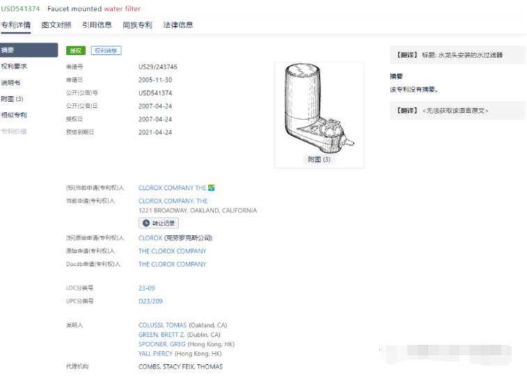 自来水检测到新冠状病毒，亚马逊这产品搜索2750%！爆卖！