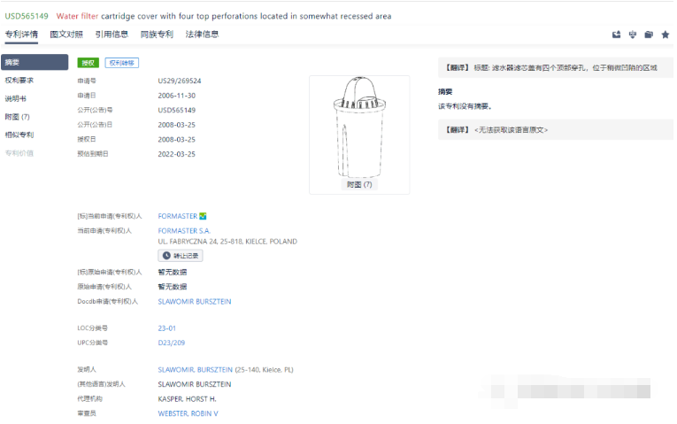 自来水检测到新冠状病毒，亚马逊这产品搜索2750%！爆卖！