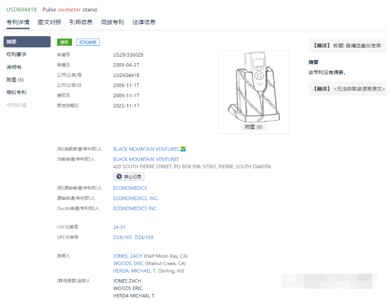 自来水检测到新冠状病毒，亚马逊这产品搜索2750%！爆卖！