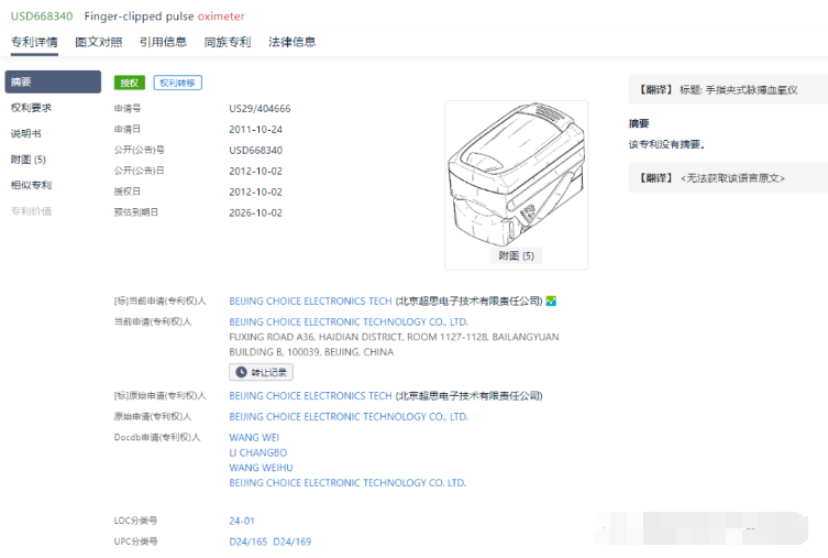 自来水检测到新冠状病毒，亚马逊这产品搜索2750%！爆卖！