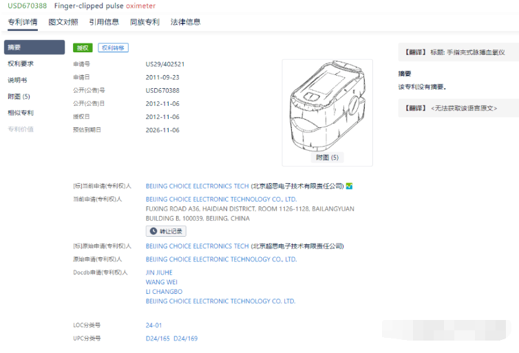 自来水检测到新冠状病毒，亚马逊这产品搜索2750%！爆卖！