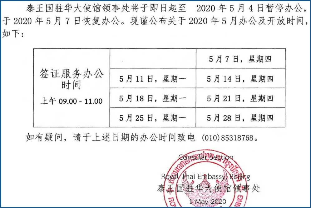 由于国外“解封”!外贸订单及港口操作开始恢复了！30余国复工！