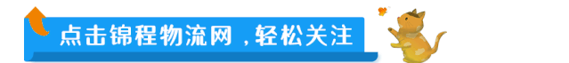 2020年4月吞吐量又开始上涨了！码头开始忙了！