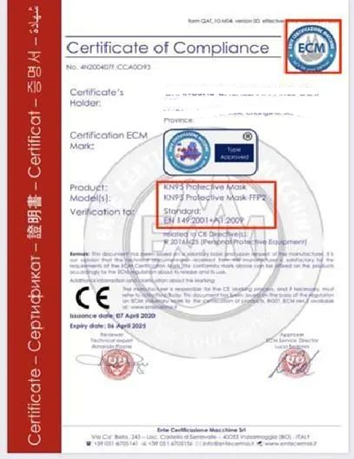 口罩出口消息！4月25日商务部公告的问题解答:中国境内哪些认证机构可以从事防护口罩的CE认证？