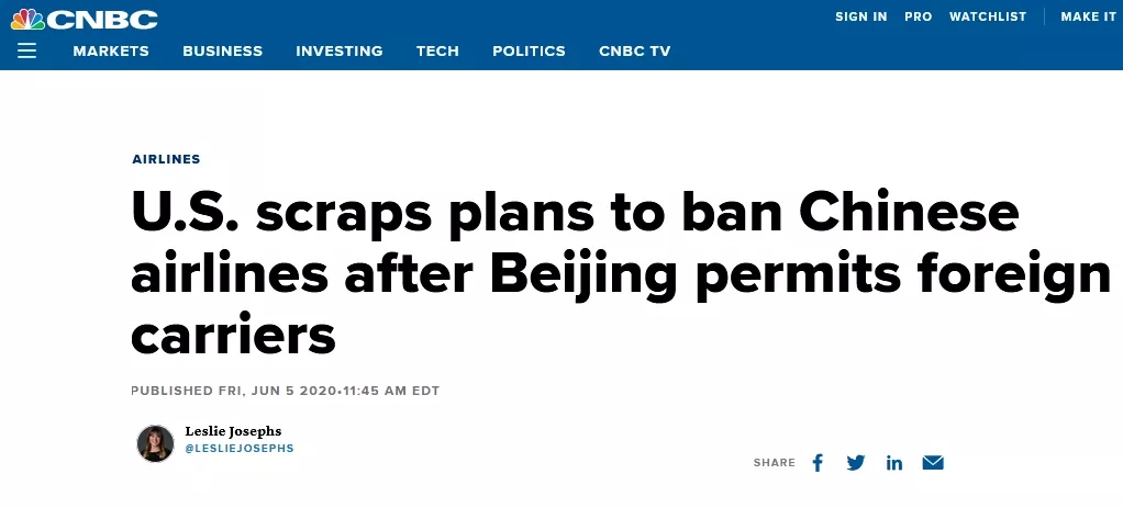 美国取消禁航！亚马逊仓库发生火灾！FBA注意了!