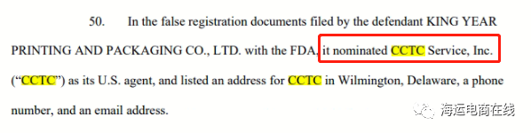 重磅！1300家中国口罩企业面临起诉，原因是FDA注册该方面的违规操作！