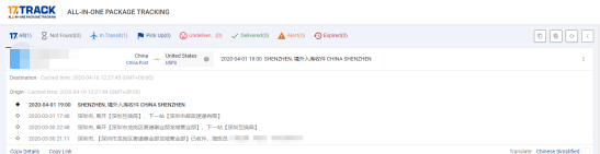 美国断货？亚马逊FBA失火、爆仓！价格继续上涨！