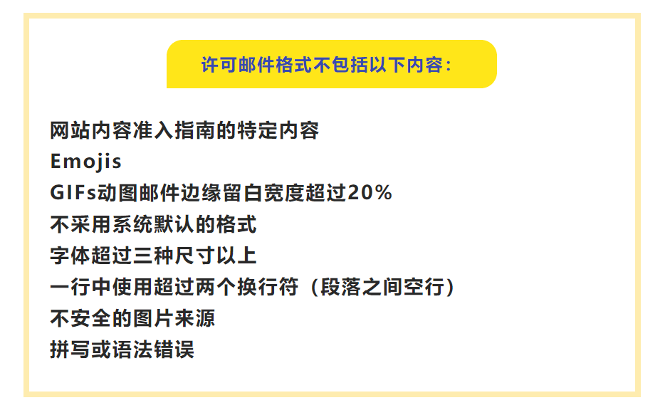 亚马逊更新新政策!将于11月3日生效,违反会被停售!