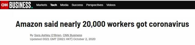 亚马逊最新消息：近2万员工感染新冠肺炎！