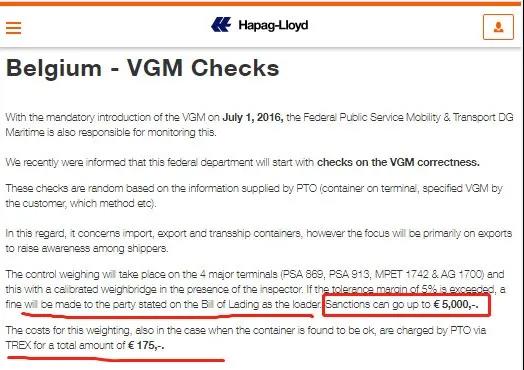 这两个国家严格实施集装箱重量VGM要求，超重罚款可能高达5000欧元！