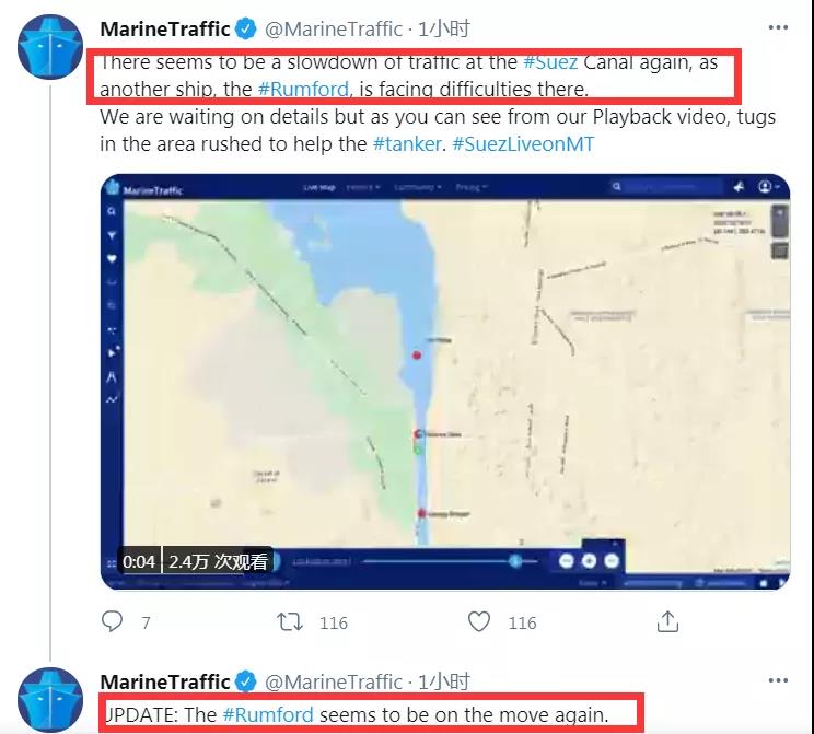 苏伊士运河再次短暂封堵、停航！