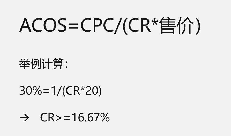 对于亚马逊卖家来说哪些是无效流量？