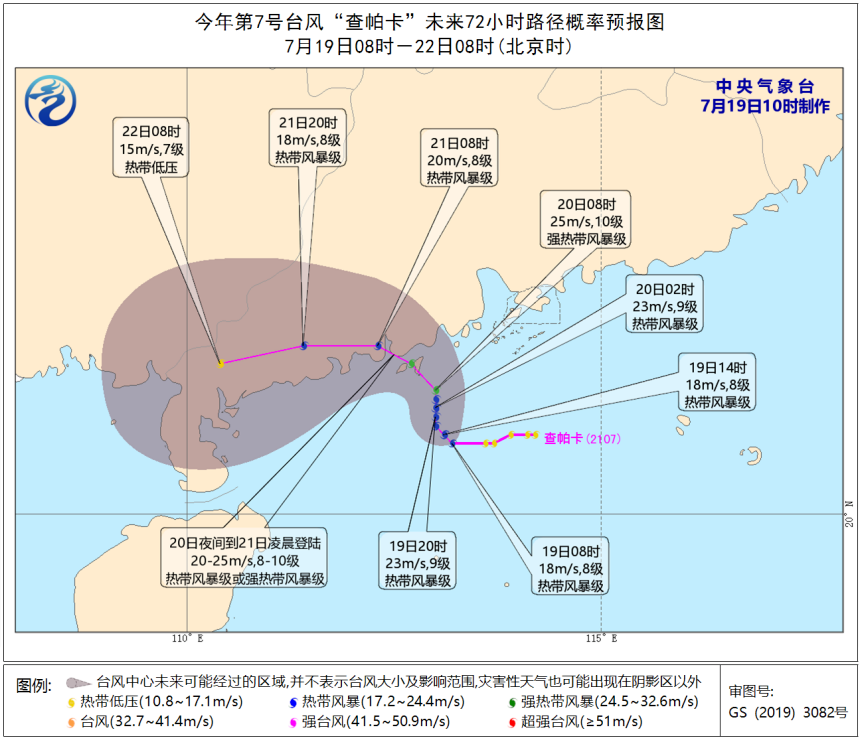 “双台风”将至！码头预警！珠三