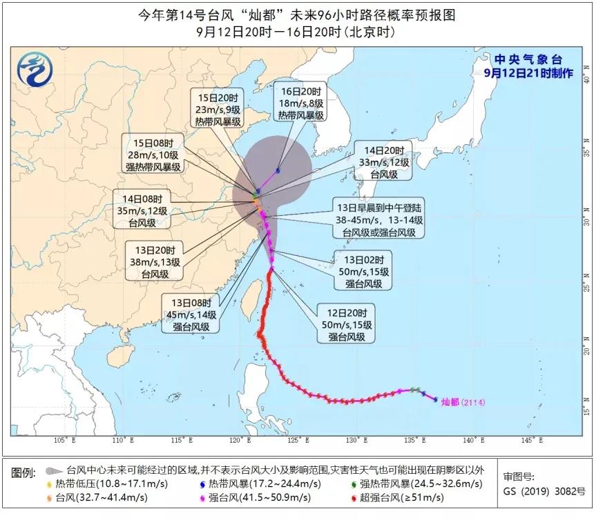 紧急通知：宁波舟山港、上海港暂