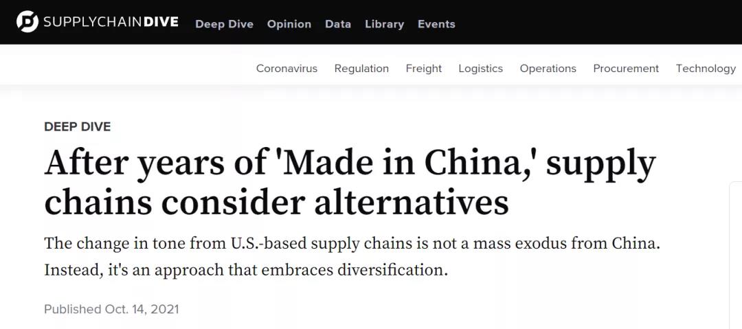 供应链:美国发现根本离不开中国！