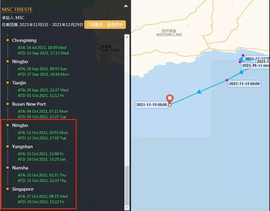 MSC一大型集装箱船遇险漂流，曾挂