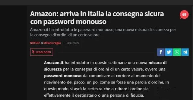 亚马逊FBA意大利站宣布推出“一次性”取货密码！