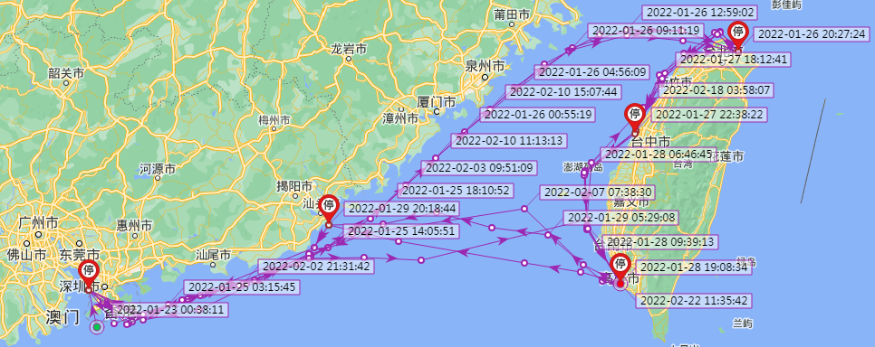 两船相撞！涉及我国多港口，货物情况未明