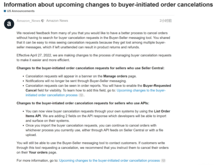 4月27日起！亚马逊FBA美国站将更改买家取消订单流程！