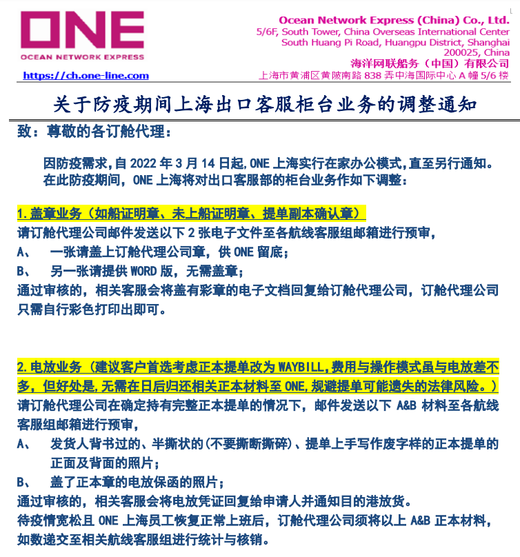 仓库停收！堆场停业！拖车受阻！深圳按下＂暂停键＂