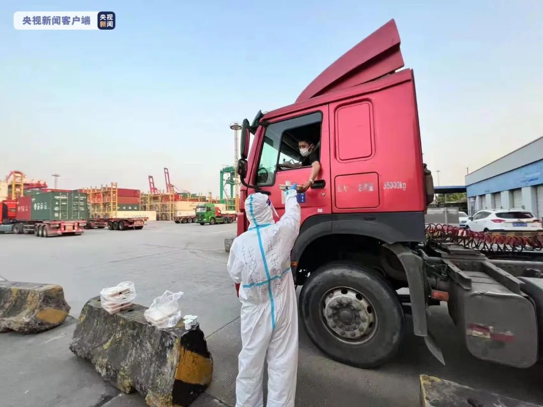 交通运输部：4月12日起上海港8个集装箱码头