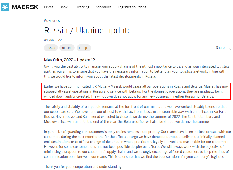 马士基宣布：将全面退出俄罗斯和白俄罗斯！逐步关闭俄罗斯办事处