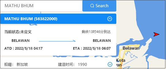 突发！该国实施出口禁令，船公司