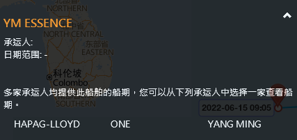 突发！一艘从中国出发的集装箱船有船员确诊，船期延误！