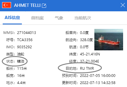 事故多发！一散货船在中国前往孟买途中甲板货物坍塌；油轮卡在港口；机舱起火