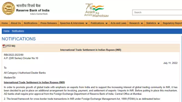 立即生效！印度推出国际贸易卢比结算机制