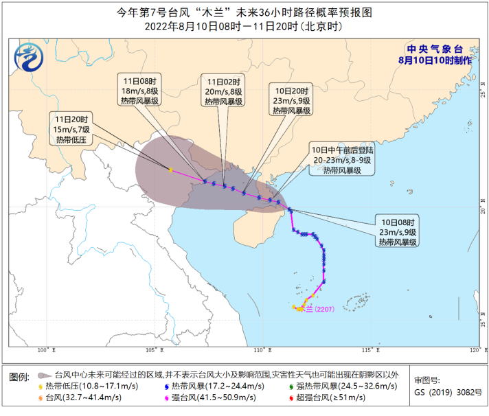 华南沿海迎战“木兰”