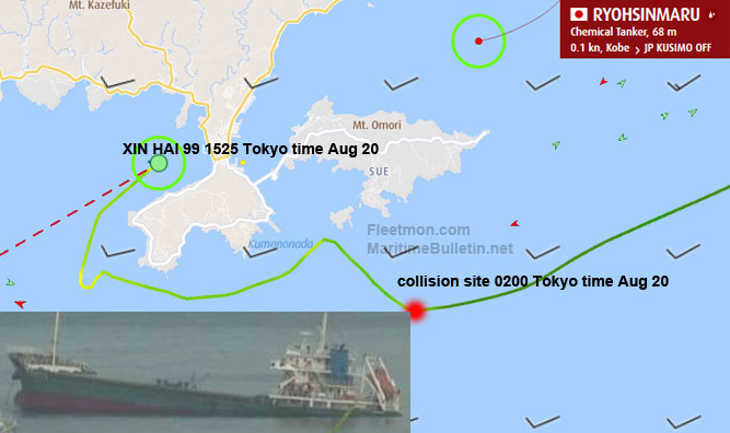 中国货船与日本化学品船相撞！货船曾挂靠上海、太仓等港口！