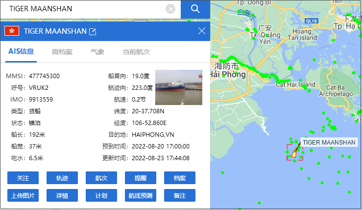 突发！一艘中国集装箱船失控撞上码头，船舶被扣押