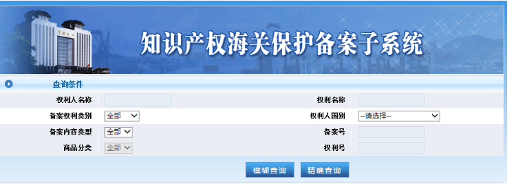 半年扣留4527万件！海关严查这类产品，出口北美、欧洲等国请注意！