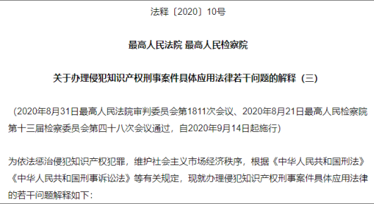 半年扣留4527万件！海关严查这类产