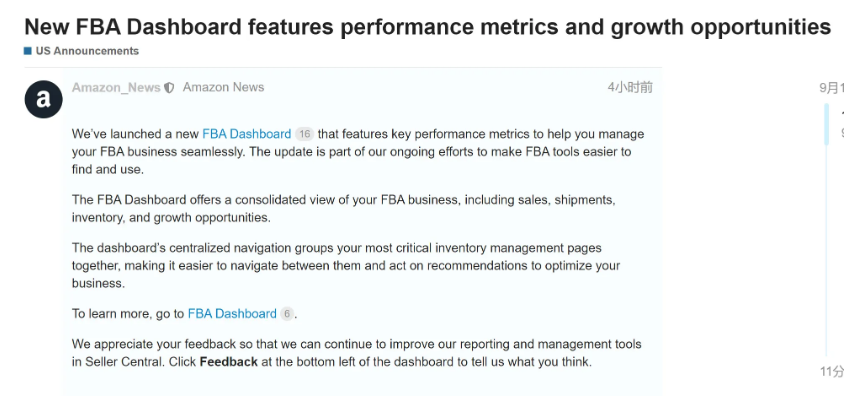 亚马逊美国站推出新FBA仪表板！