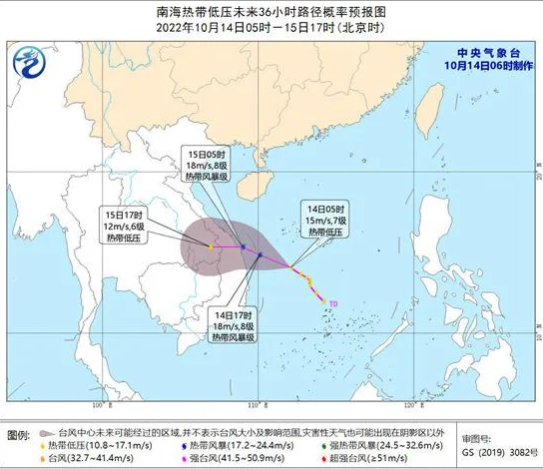 海上大风！南海热带低压或加强为