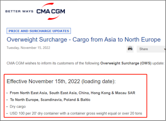 达飞通知收取亚洲至北欧的超重附加费、危险货物附加费