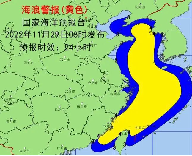 海浪黄色警报！东海台湾海峡将出现3.5米至
