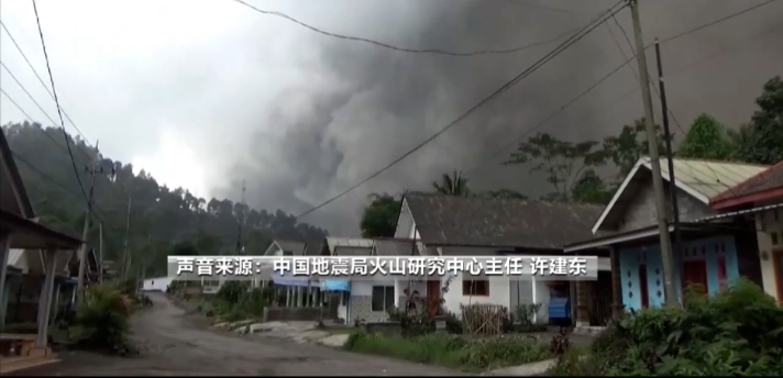 紧急！近期多国火山“扎堆”喷发