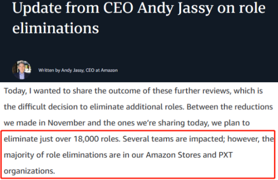 亚马逊证实将裁员超1.8万人