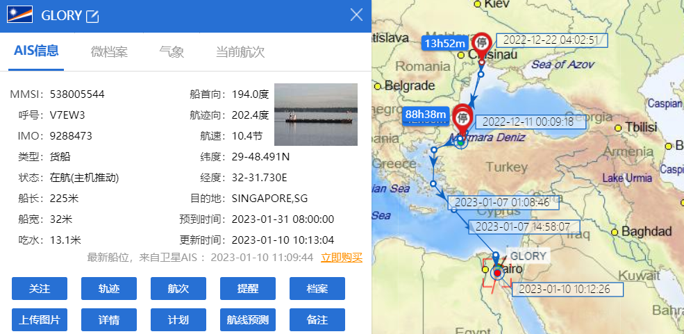 装载货物运往中国的货轮在苏伊士运河搁浅！