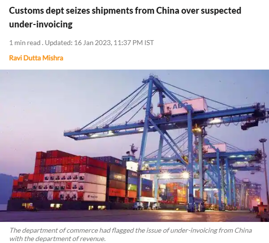 印度海关扣押来自中国的货物涉嫌低开发票