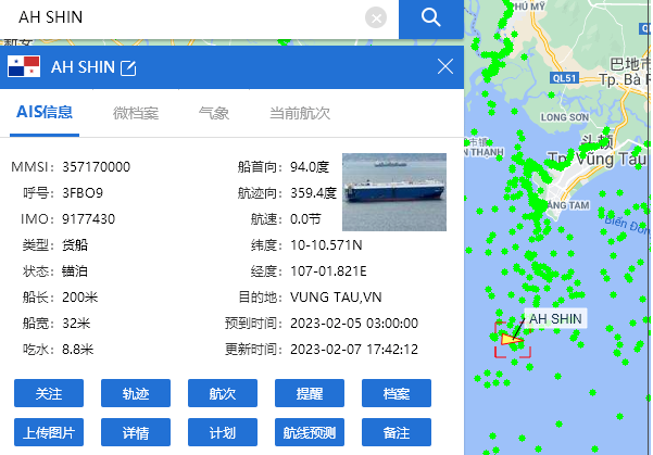 一艘载有4500多辆汽车的运输船起火，曾挂靠国内港口