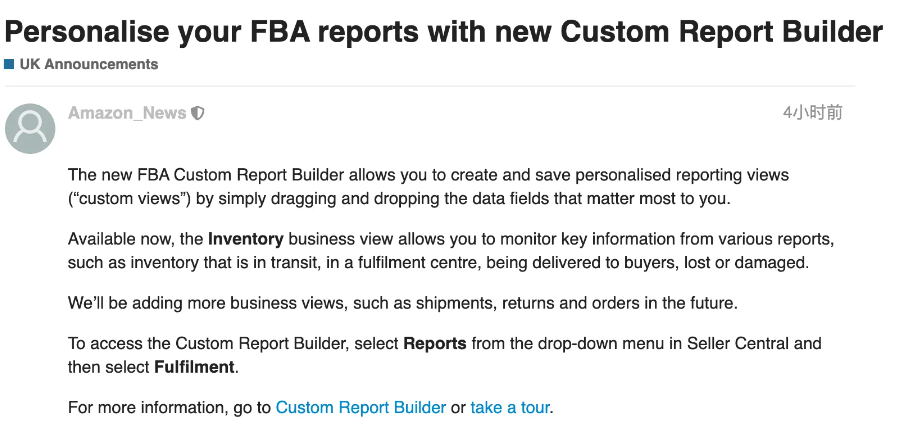 欧洲亚马逊FBA生成个性化报告