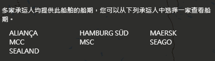 MSC一艘万箱船在苏伊士运河搁浅