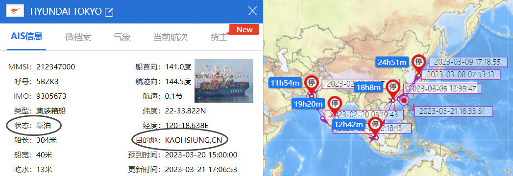 集装箱船笔直撞上码头，挂靠我国上海宁波等