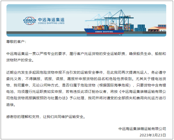 海关船公司码头升级打危力度