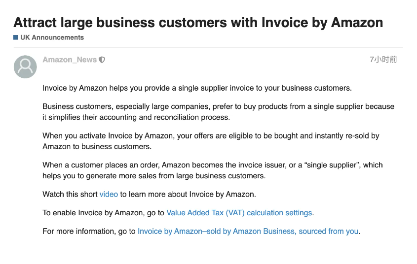 亚马逊建议卖家使用亚马逊发票吸引大型企业客户