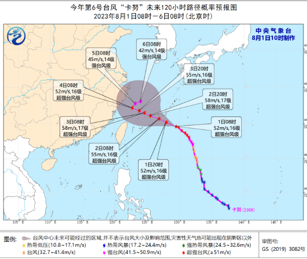 船公司预警：上海港、宁波港因台风影响或